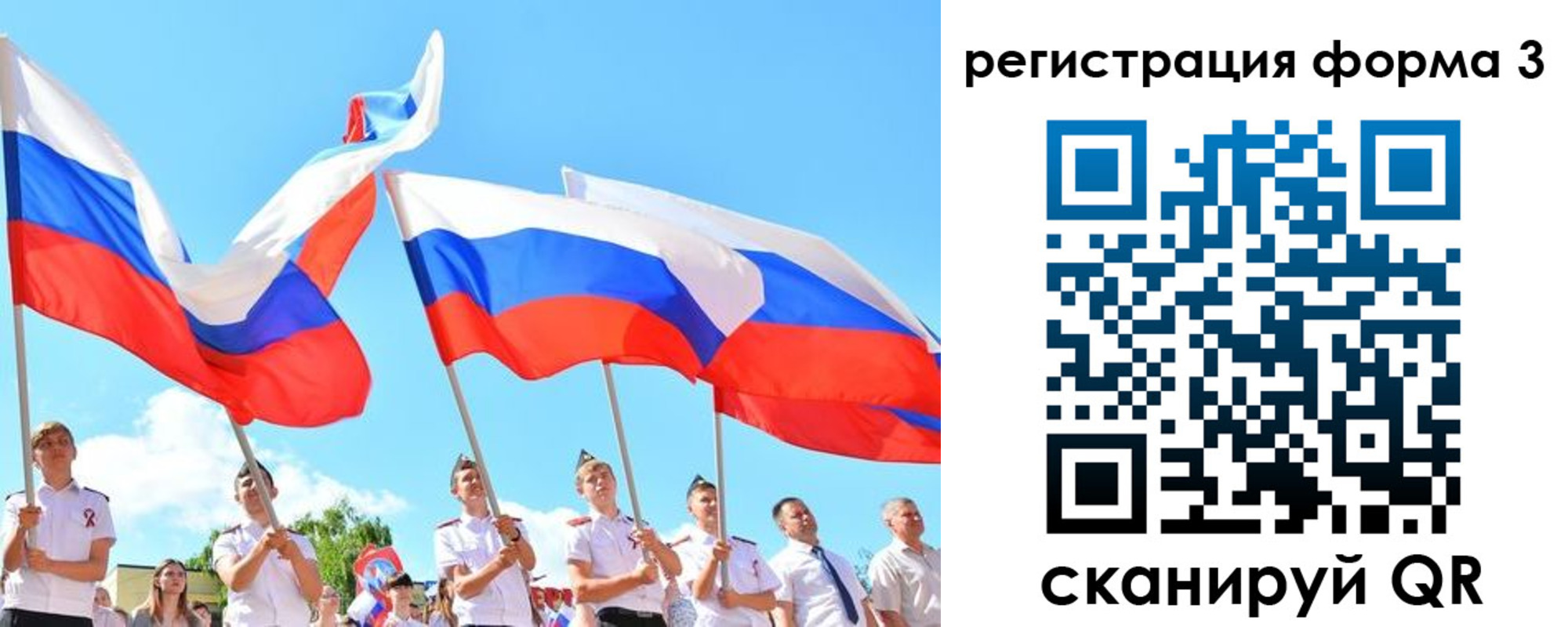прописка штамп в Ишиме