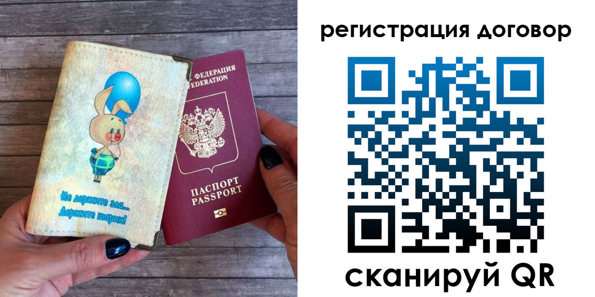 прописка поиск в Ишиме