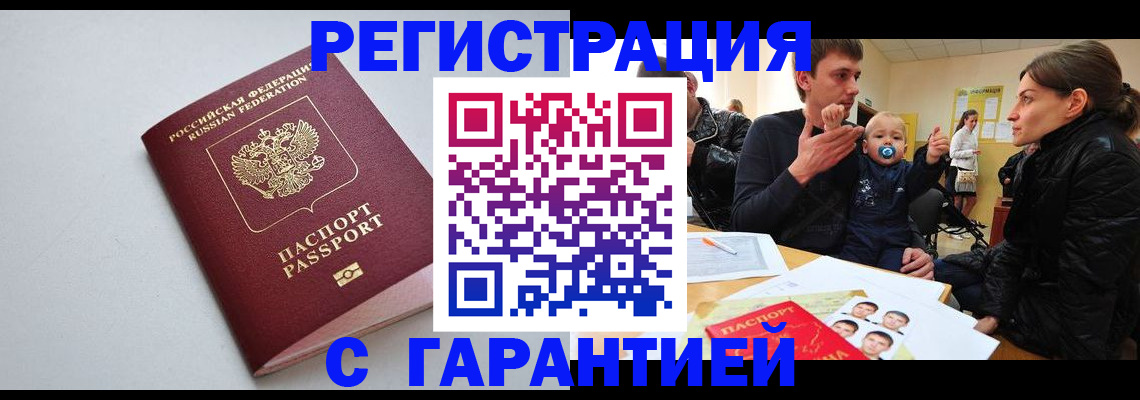 регистрация для школы в Ишиме